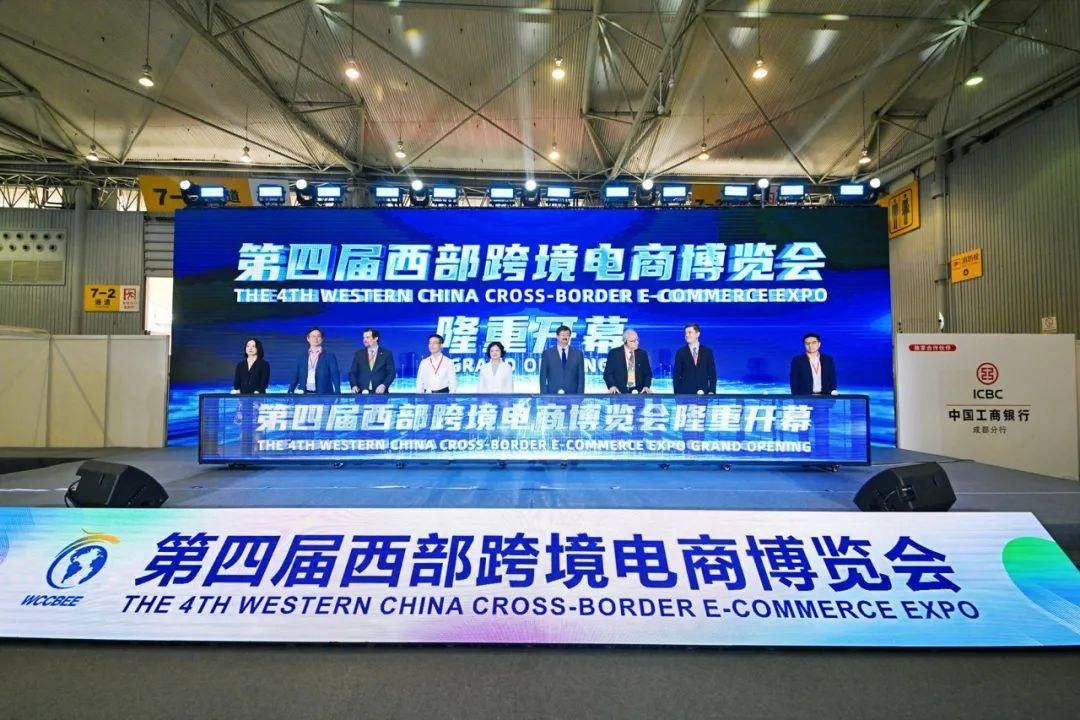 「国民家电出海新势力」milan米兰(中国)体育官方网站集团亮相第四届西部跨境电商博览会