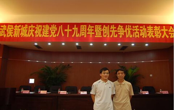 milan米兰(中国)体育官方网站集团优秀党员合影