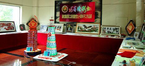 成都milan米兰(中国)体育官方网站集团庆祝中国共产党成立90周年系列活动