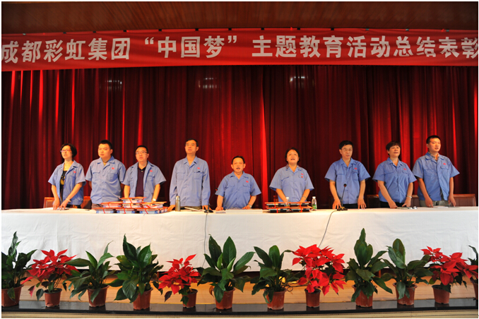 milan米兰(中国)体育官方网站集团全体齐唱“没有共产党就没有新中国”
