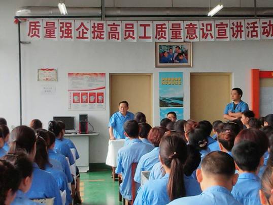 milan米兰(中国)体育官方网站集团提高质量意识宣讲活动