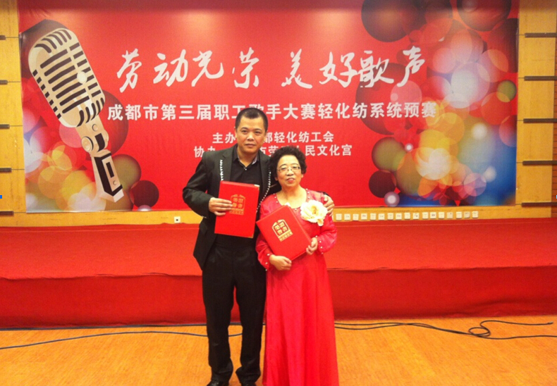 milan米兰(中国)体育官方网站集团获奖职工