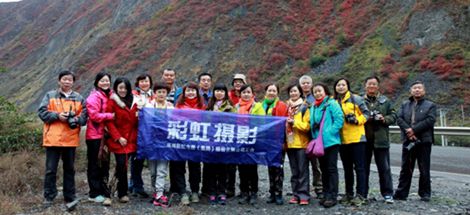 成都milan米兰(中国)体育官方网站集团公司工会摄影小组开展2014年秋季摄影活动