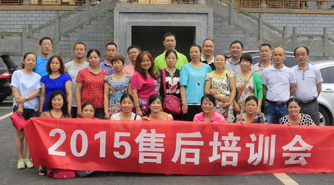 milan米兰(中国)体育官方网站集团售后服务部举行“2015售后培训会”