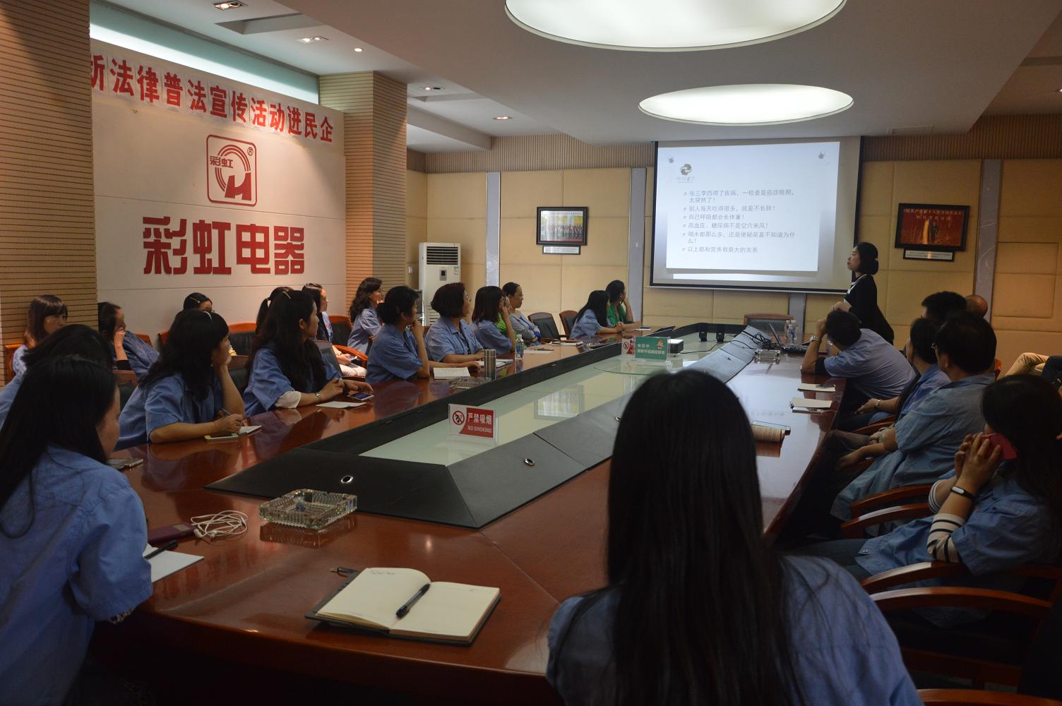 成都milan米兰(中国)体育官方网站集团组织员工学习营养膳食搭配