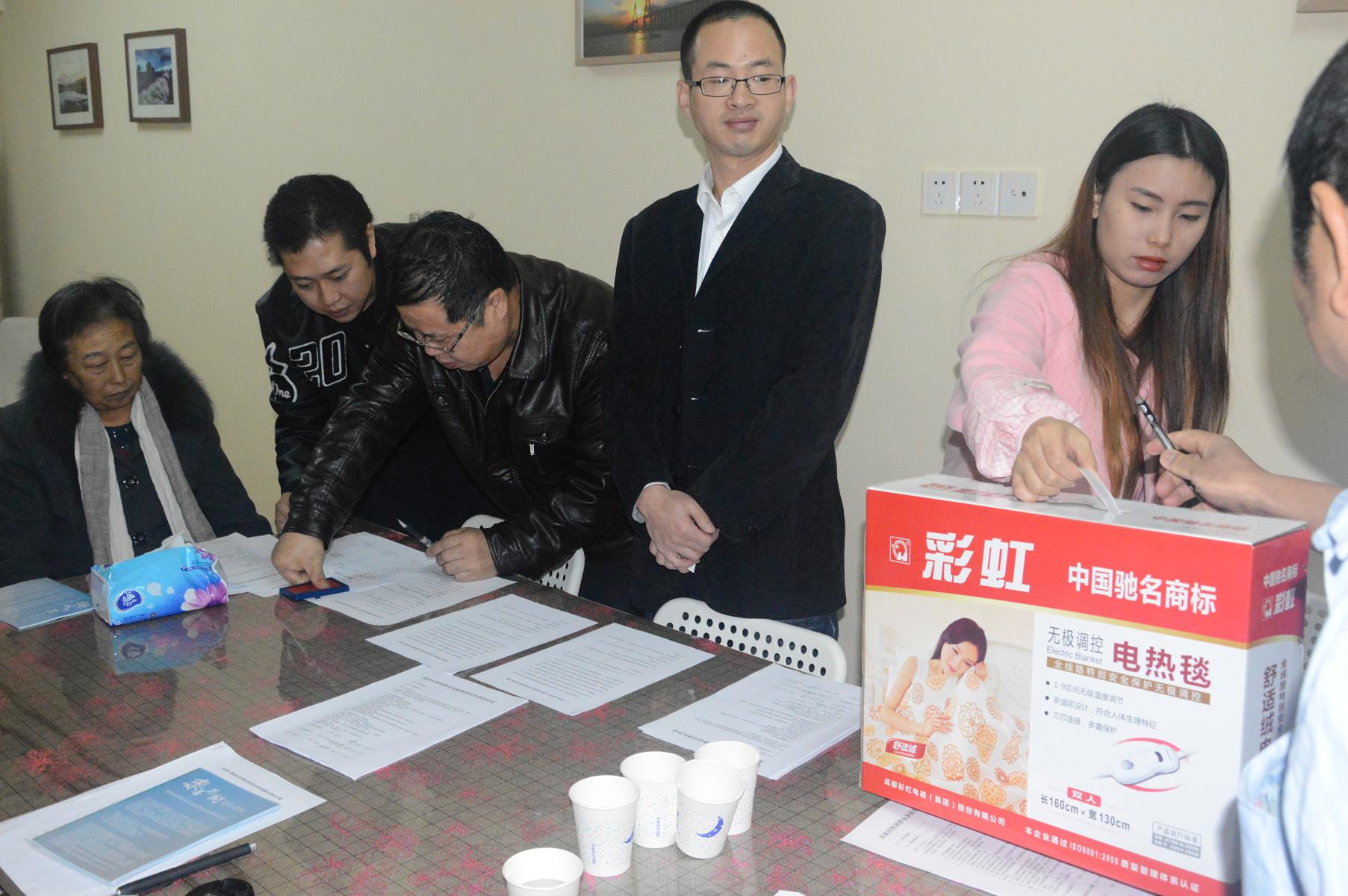 成都milan米兰(中国)体育官方网站集团慈善帮扶活动