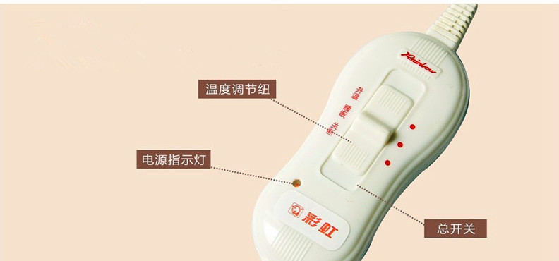 milan米兰(中国)体育官方网站安全调温型电热毯控制器