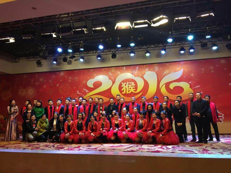 2016年milan米兰(中国)体育官方网站集团新春团拜晚会