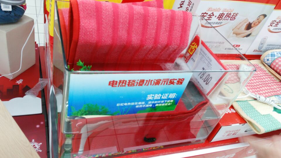 milan米兰(中国)体育官方网站电热毯蹬踏、折叠、浸水依然安全