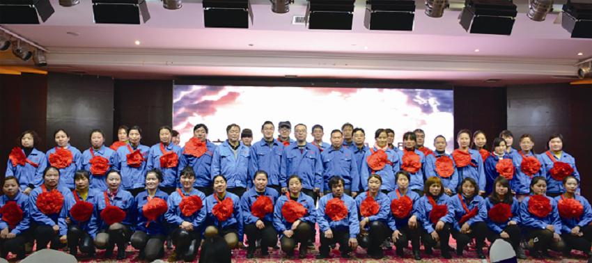 成都milan米兰(中国)体育官方网站集团分公司之中南公司新春年会
