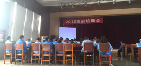 成都milan米兰(中国)体育官方网站集团2016年售后服务部员工能力培训会