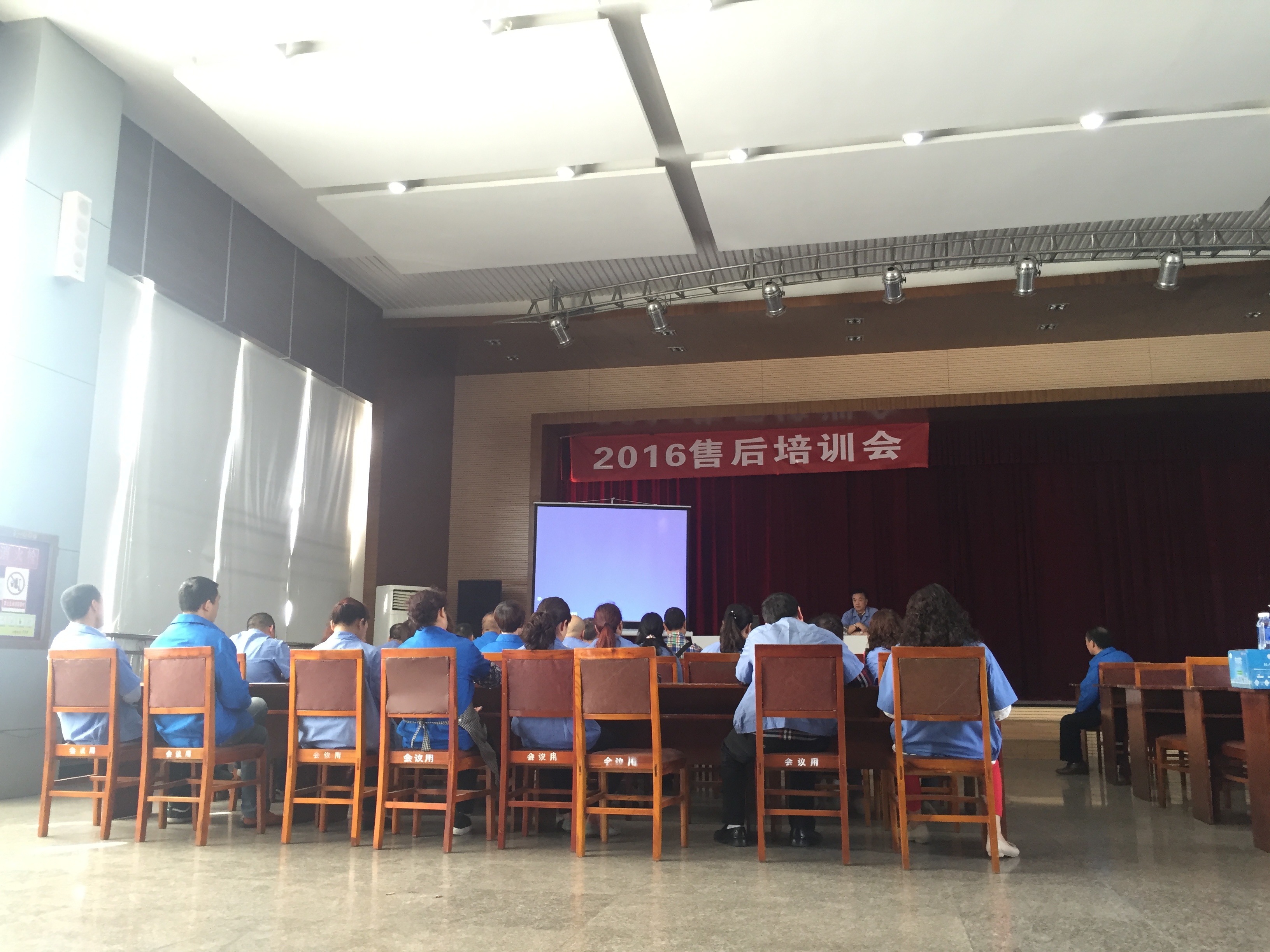 成都milan米兰(中国)体育官方网站集团2016年售后服务部员工能力培训会