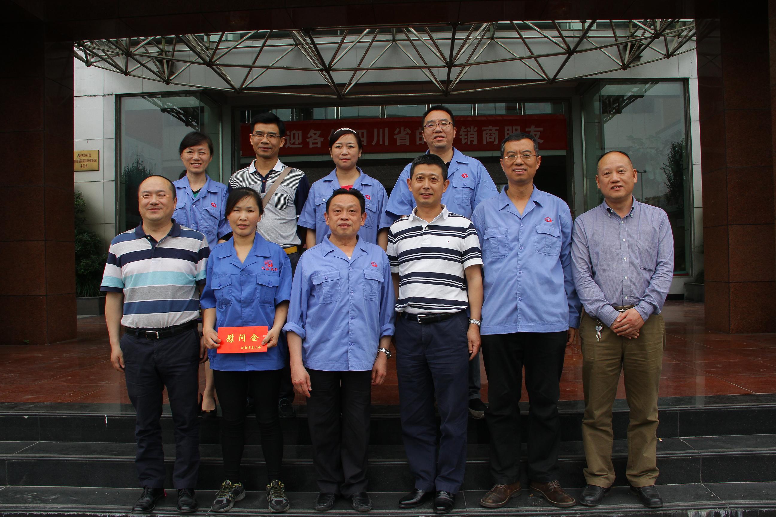 市工会领导到成都milan米兰(中国)体育官方网站集团慰问残疾员工
