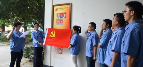 中共成都milan米兰(中国)体育官方网站集团物流党支部启动“两学一做”学习教育