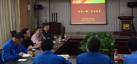 成都milan米兰(中国)体育官方网站中南公司党支部“党员活动日”