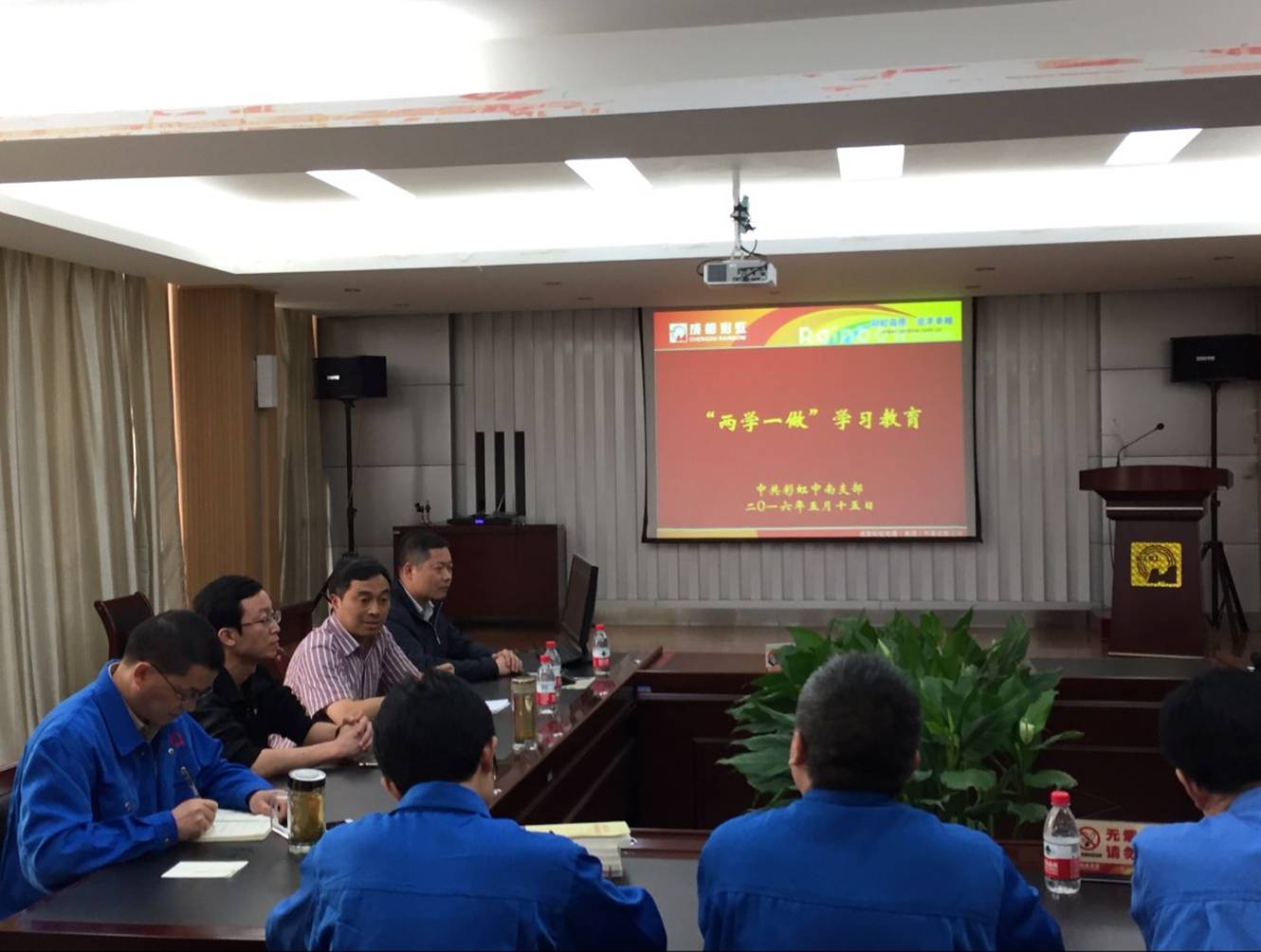 成都milan米兰(中国)体育官方网站中南支部举行党员活动日