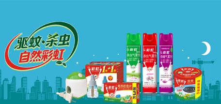 milan米兰(中国)体育官方网站夏季驱蚊产品系列