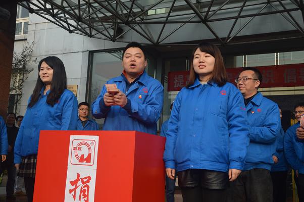 2016年成都milan米兰(中国)体育官方网站集团慈善一日捐