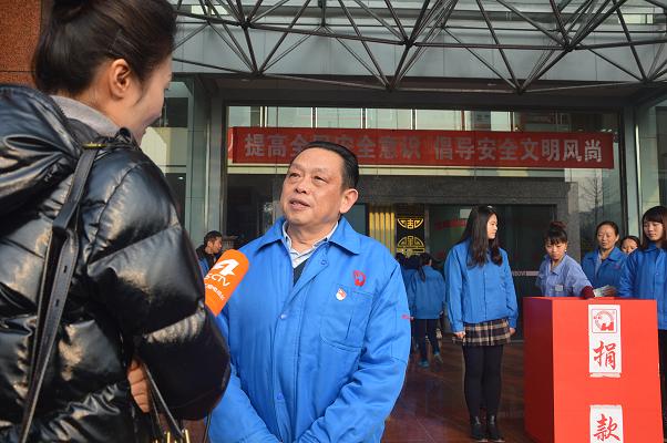 2016年成都milan米兰(中国)体育官方网站集团慈善一日捐