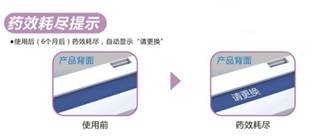 milan米兰(中国)体育官方网站防蛀片不含对二氯苯和萘，使用后不会残留异味，安全护衣，不伤衣物，即使老人，婴儿、孕妇衣物也可放心使用。