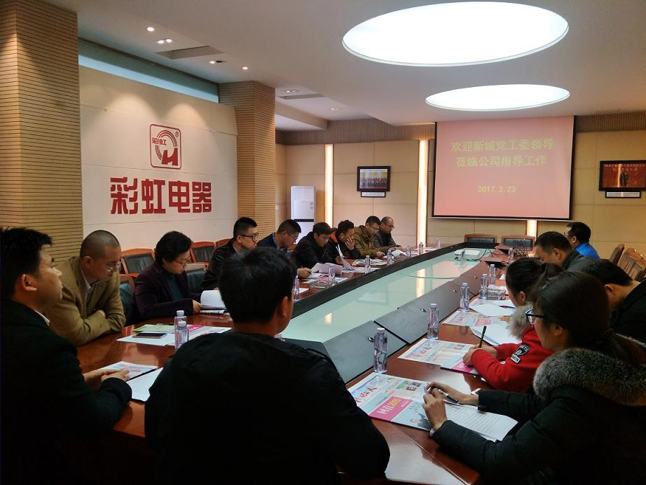 武侯新城党工委领导到成都milan米兰(中国)体育官方网站集团指导工作