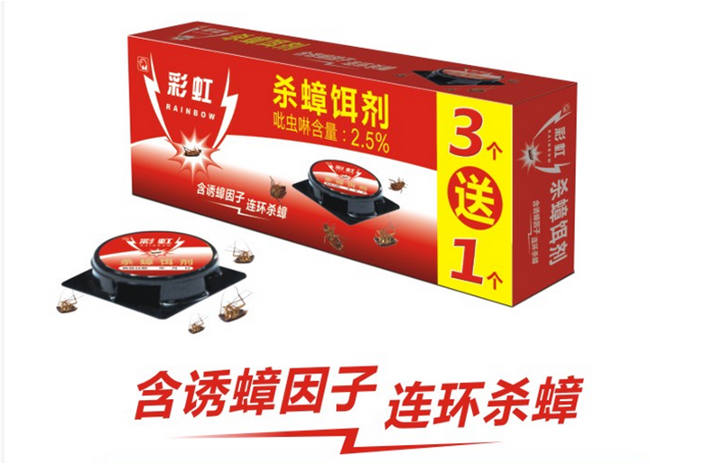 milan米兰(中国)体育官方网站杀蟑饵剂