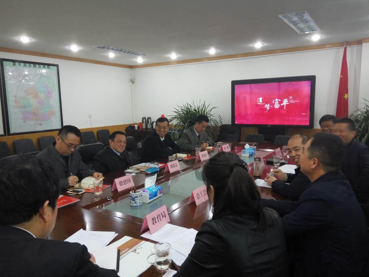 成都milan米兰(中国)体育官方网站集团陕西富平精准帮扶举措、助力教育扶贫