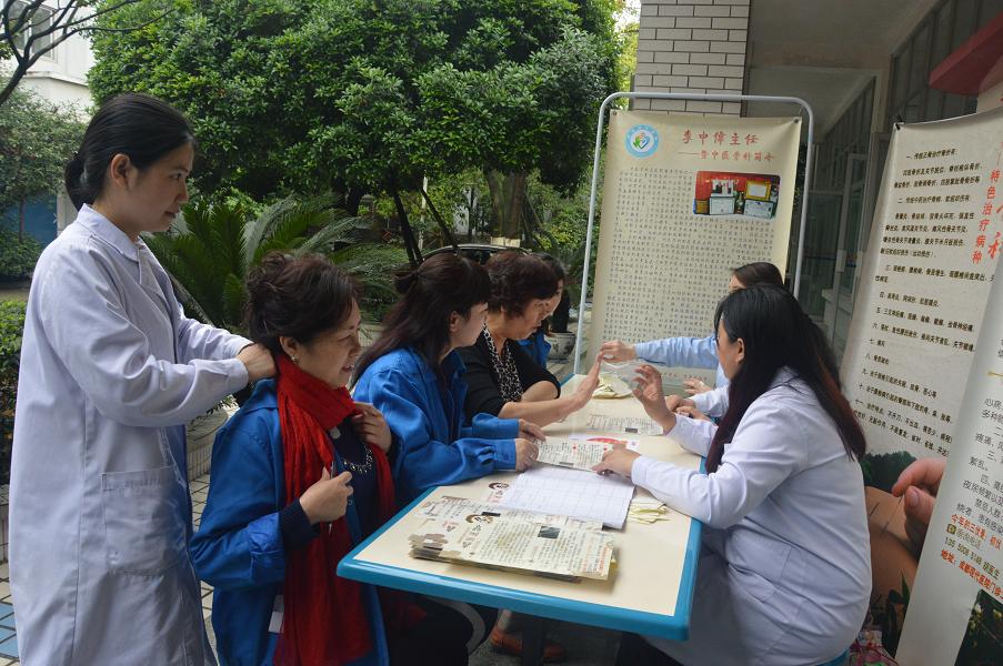 成都milan米兰(中国)体育官方网站集团邀请中医骨科专家到公司为员工义诊