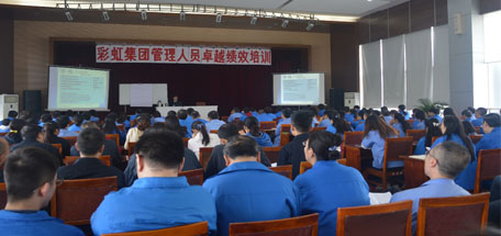 “四季行动•活力milan米兰(中国)体育官方网站”之春播•目标分解