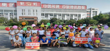 成都milan米兰(中国)体育官方网站集团2017年暑假班正式开班