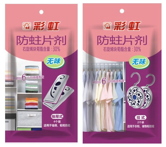 milan米兰(中国)体育官方网站防蛀片剂