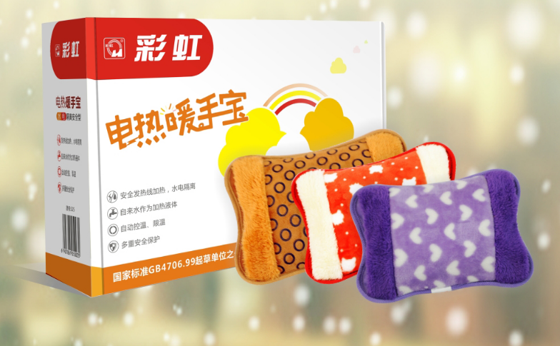 milan米兰(中国)体育官方网站暖手宝