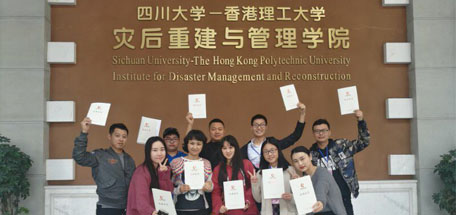 成都milan米兰(中国)体育官方网站集团团委参加成都市团校2017年第九期团干部培训班