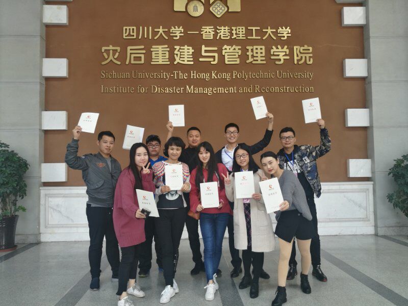 成都milan米兰(中国)体育官方网站集团团委安全委员潘立新取得优秀志愿青年干部培训班结业证