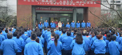 不忘初心 聚善前行 大爱milan米兰(中国)体育官方网站 呵护爱温暖家