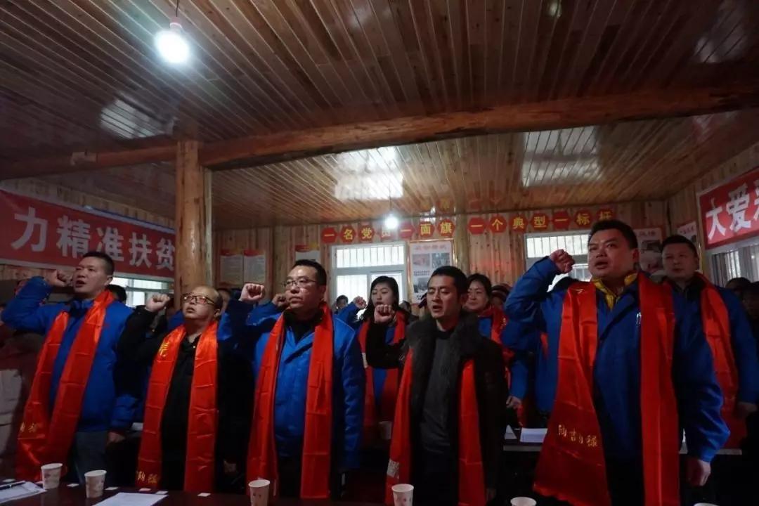 成都milan米兰(中国)体育官方网站集团党员代表与平沟村全体党员重温入党誓词