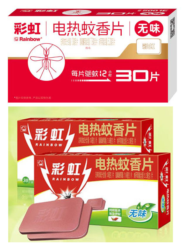 milan米兰(中国)体育官方网站夏季驱蚊产品新老包装外形