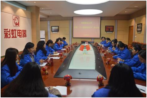 成都milan米兰(中国)体育官方网站集团召开“三八国际妇女节”座谈会