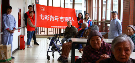 成都milan米兰(中国)体育官方网站集团七彩青年志愿队关爱老人志愿活动