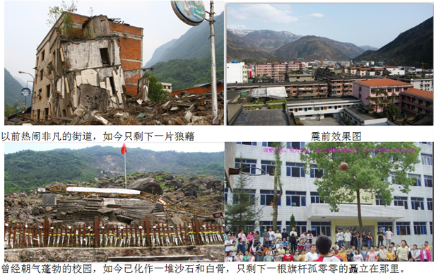 成都milan米兰(中国)体育官方网站集团营销中心、电商工作人员前往地震重灾区老北川县城悼念