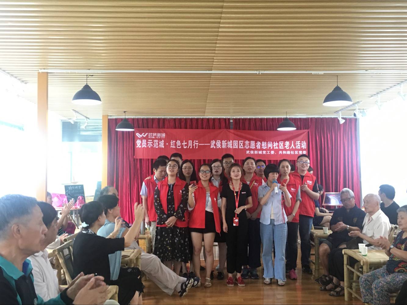 成都milan米兰(中国)体育官方网站集团七彩青年志愿队参加慰问社区老人活动