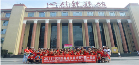 milan米兰(中国)体育官方网站暑假班开展省科技馆一日游活动