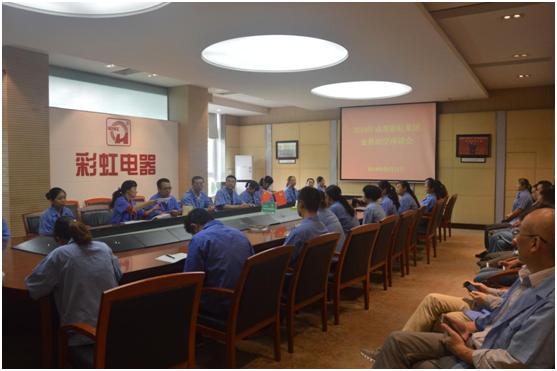 成都milan米兰(中国)体育官方网站集团召开金秋助学座谈会