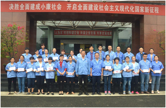 成都milan米兰(中国)体育官方网站集团召开金秋助学座谈会