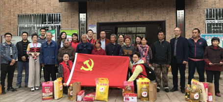 成都milan米兰(中国)体育官方网站集团党委参加武侯新城党工委重阳节慰问专题组织活动