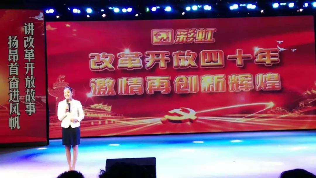 成都milan米兰(中国)体育官方网站集团40年来改革创新发展的历程