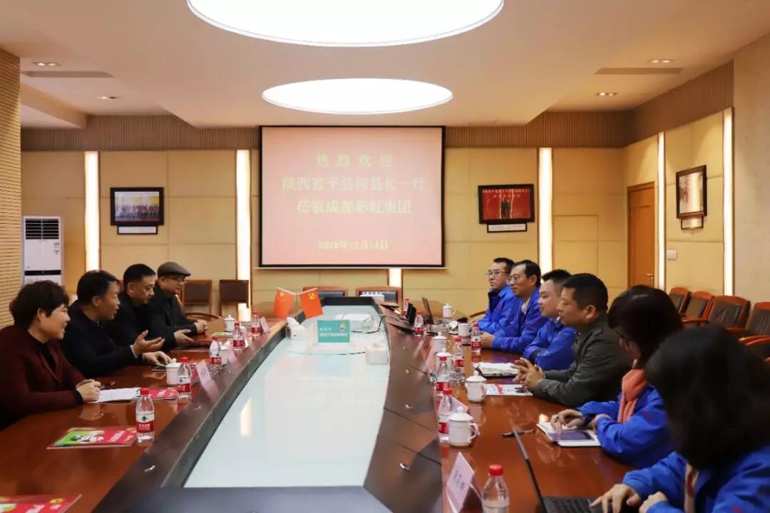 富平县领导一行赴成都milan米兰(中国)体育官方网站集团交流学习