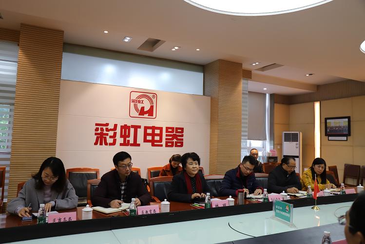 成都市武侯区区长林丽一行到成都milan米兰(中国)体育官方网站集团调研