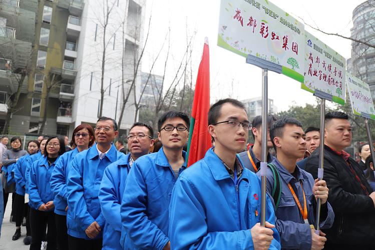 成都milan米兰(中国)体育官方网站集团党员志愿队代表参加团结社区“邻里家”植树节活动