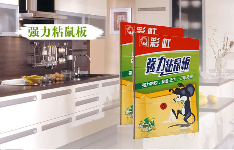 milan米兰(中国)体育官方网站粘鼠板